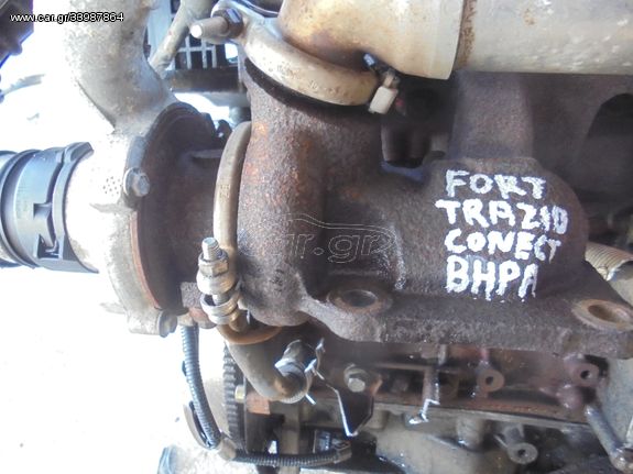 FORD  TRANZIT   CONNECT   '02'-13'   Turbo/Τουρμπίνες -  ΚΩΔ  ΒΗPΑ - 1800cc  -dizel