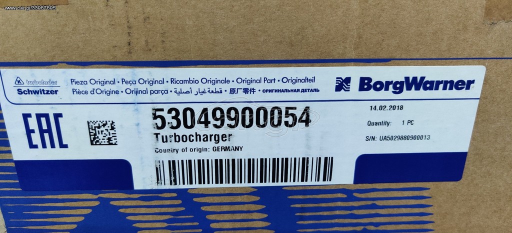 Borg Warner Καινουργια TOUAREG AUDI Q7 3.0TDI 53049900054 0591455702L 0591455702Q 0591455702QV 0591455702QX 059145702F 059145702FV 059145702FX 059145702H 059145702HV 059145702HX 059145702L 059145702LV