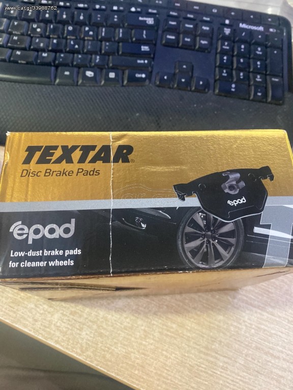 Σετ τακάκια, δισκόφρενα TEXTAR EPAD CERAMIC TMD FRICTION EAUTOSHOP GR