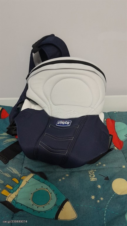 Chicco Μάρσιπος Easy SandShell