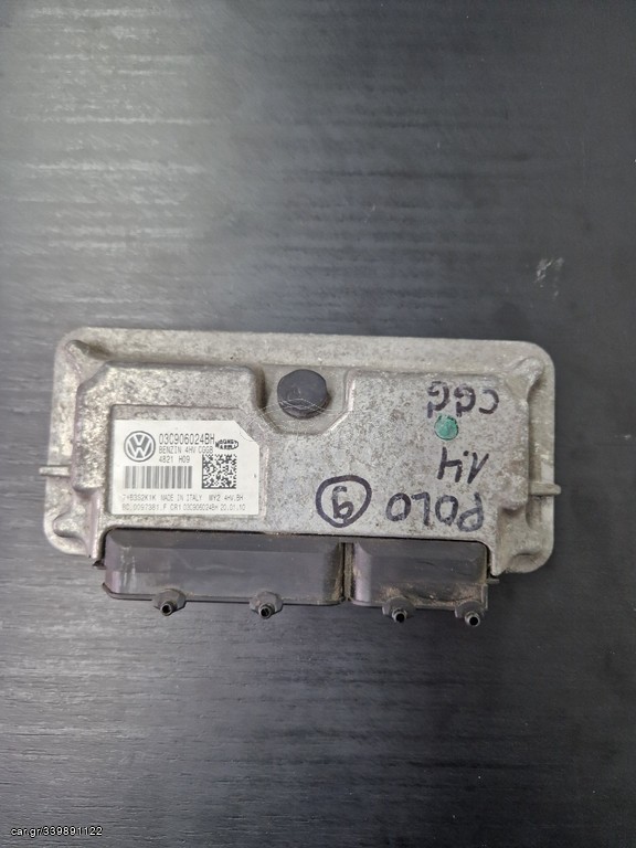 ΕΓΚΕΦΑΛΟΣ ΚΙΝΗΤΗΡΑ VOLKSWAGEN POLO IV 9N3 03C906024BH 4821H09 0097381   ΑΡΙΣΤΟΣ  !!!