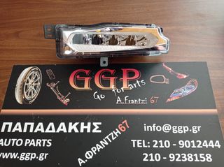 Bmw	X3 (G01)	2017-2021	 Bmw	X4 (G02)	2018-	 Αριστερός Προβολέας Ομίχλης - LED 