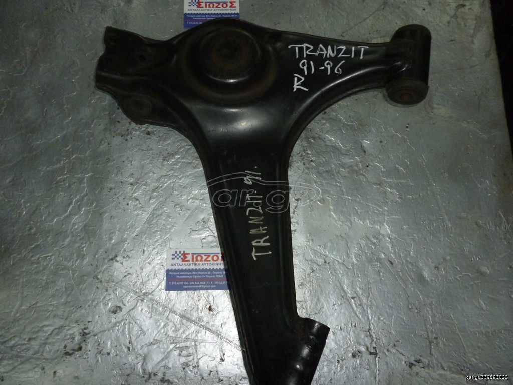 ΨΑΛΙΔΙ FORD TRANZIT 1991-1996 ΔΕΞΙ