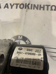 ΜΟΝΑΔΑ ABS BMW E90 E91 E92 (34516789300-6789301)-thumb-1