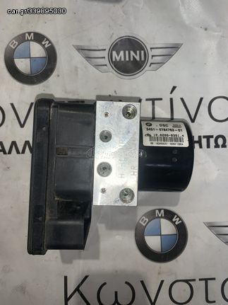 ΜΟΝΑΔΑ ABS BMW E90 E92 E87 ΣΕΙΡΑ 3 (34516784763-34526784764)