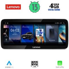 LENOVO LVG 14350_CPA (12.3inc) MULTIMEDIA OEM LEXUS NX mod. 2013-2016