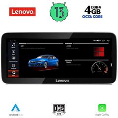 LENOVO LVG 14956_CPA (12.3inc) (EVO) MULTIMEDIA OEM BMW S.3 (G20) mod. 2018-2019