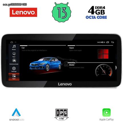 LENOVO LVG 14958_CPA (12.3inc) (CCC) MULTIMEDIA OEM BMW BMW S.5 (E60) mod. 2006-2010