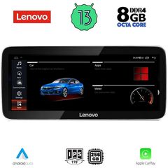 LENOVO LVG 17956_CPA (12.3inc) (EVO) MULTIMEDIA OEM BMW S.3 (G20) mod. 2018-2019