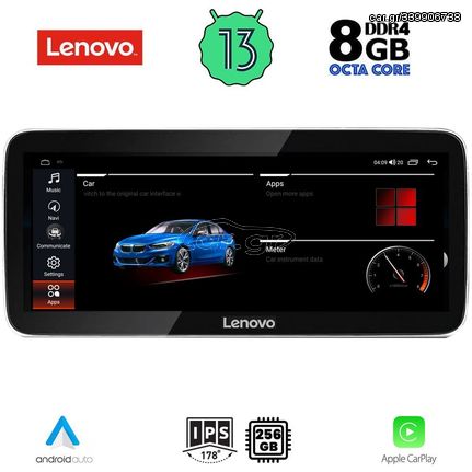 LENOVO LVG 17956_CPA (12.3inc) (EVO) MULTIMEDIA OEM BMW S.3 (G20) mod. 2018-2019