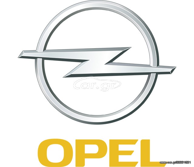 Opel 2021