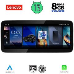 LENOVO LVG 17350_CPA (12.3") MULTIMEDIA OEM LEXUS NX mod. 2013-2016