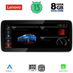 LENOVO LVG 17951_CPA (12.3") (EVO) MULTIMEDIA OEM BMW S.1 (F40) mod. 2017-2023