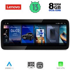 LENOVO LVG 17342_CPA (12.3") MULTIMEDIA OEM LEXUS ES mod. 2013-2017