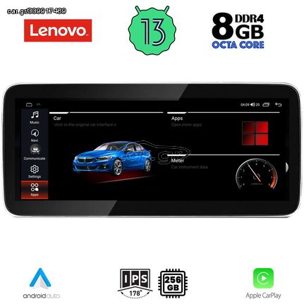 LENOVO LVG 17963_CPA (12.3") (CIC) MULTIMEDIA OEM BMW S.7 (F01) mod. 2009-2012