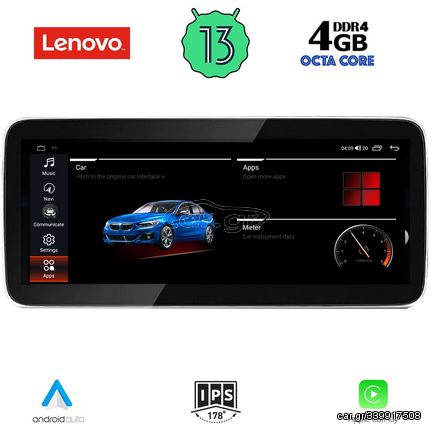 LENOVO LVG 14972_CPA (12.3inc) (CIC) MULTIMEDIA OEM BMW X3 (F25) mod. 2011-2013