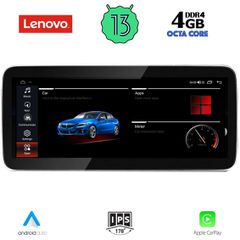 LENOVO LVG 14976_CPA (12.3inc) (CCC) MULTIMEDIA OEM BMW X5 (E70) - X6 (E71) mod. 2009-2009