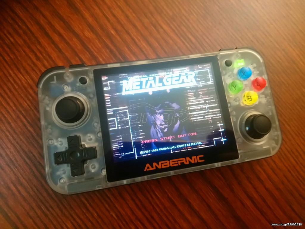 Κονσόλα Χειρός Emulator