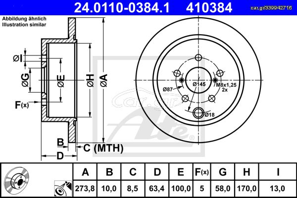 410384 - ΔΙΣΚΟΙ ΦΡ. SUBARU FORESTER (SJ_) (12-)