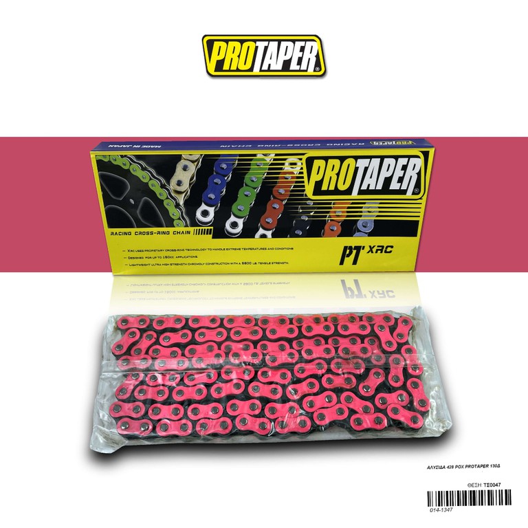 ΑΛΥΣΙΔΑ 428 ΡΟΖ PROTAPER 130Δ
