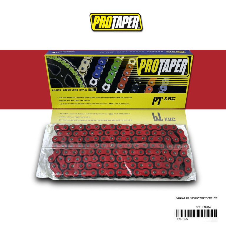 ΑΛΥΣΙΔΑ 428 ΚΟΚΚΙΝΗ PROTAPER 130Δ