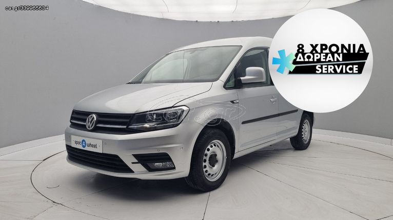 Volkswagen Caddy '17 2.0 TDI Business Line Plus | ΕΩΣ 5 ΕΤΗ ΕΓΓΥΗΣΗ