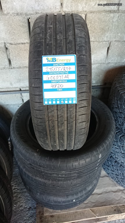 Καλοκαιρινά ελαστικά 3αδα Goodyear Efficient Performance Grip 215/55/R17