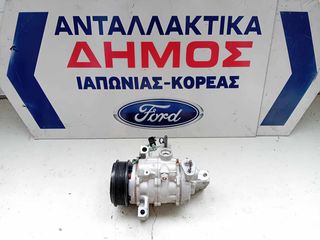 FORD COURIER '13- XXCC 1.5cc DIESEL ΠΕΤΡΕΛΑΙΟ ΜΕΤΑΧΕΙΡΙΣΜΕΝΟ ΚΟΜΠΡΕΣΕΡ AIR CONDITION ΜΕ ΓΝΗΣΙΟ ΚΩΔΙΚΟ H1BH-19D629-CA