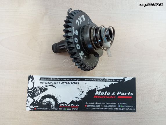ΑΞΟΝΑΣ ΜΑΝΙΒΕΛΑΣ ΠΛΗΡΕΣ KTM 400 EXC RACING 2000' - 2007' ΣΕ ΑΡΙΣΤΗ ΚΑΤΑΣΤΑΣΗ