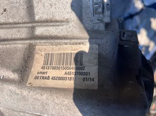 Σασμάν 451 MHD -thumb-1