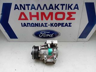 FORD KA '02-'08 A9A/A9B ΜΕΤΑΧΕΙΡΙΣΜΕΝΟ ΚΟΜΠΡΕΣΕΡ AIR CONDITION ΜΕ ΓΝΗΣΙΟ ΚΩΔΙΚΟ 5S51-19D629-AA