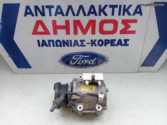 FORD KA '02-'08 A9A/A9B ΜΕΤΑΧΕΙΡΙΣΜΕΝΟ ΚΟΜΠΡΕΣΕΡ AIR CONDITION ΜΕ ΓΝΗΣΙΟ ΚΩΔΙΚΟ 1S5H-19D629-AA