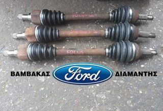 Ημιαξόνια Ford focus mk1