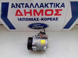 FORD FIESTA '08-'13 DIESEL ΠΕΤΡΕΛΑΙΟ ΜΕΤΑΧΕΙΡΙΣΜΕΝΟ ΚΟΜΠΡΕΣΕΡ AIR CONDITION