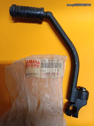 ΜΑΝΙΒΕΛΑ YAMAHA