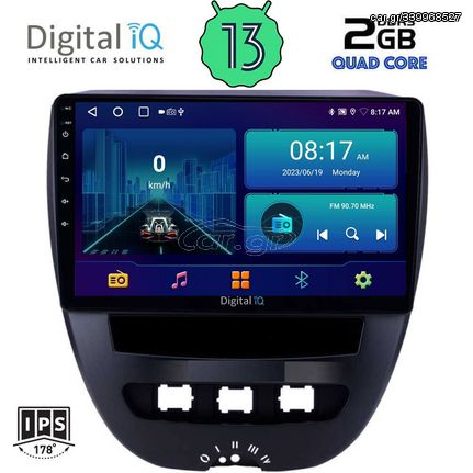 MULTIMEDIA TABLET OEM CITROEN C1 – PEUGEOT 107 – TOYOTA AYGO mod. 2005-2014 ANDROID 13 | Fast Loading 3sec CPU: ΜediaΤek MT8163 | CORTEX A53 | 64bit | QUAD CORE | 1.3GHz RAM: 2GB DDR3 | INTERNAL STORA