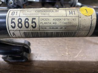 ΚΟΛΩΝΑ ΤΙΜΟΝΙΟΥ ΓΙΑ SEAT IBIZA ΓΝΗΣΙΑ ΣΕ ΑΡΙΣΤΗ ΚΑΤΑΣΤΑΣΗ 