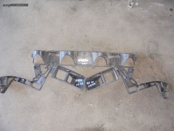 FORD  MONDEO   '07'-11' -      Προφυλακτήρα-βάσεις   πισω