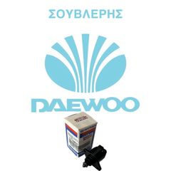 ΓΝΗΣΙΑ ΒΑΛΒΙΔΑ ΡΥΘΜΙΣΗΣ ΡΕΛΑΝΤΙ MATIZ