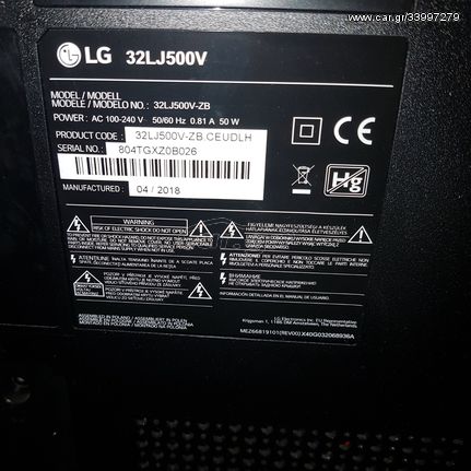 LG 32LJ500V