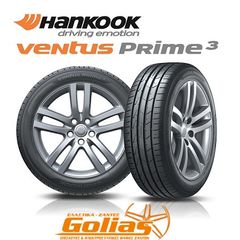 ΕΛΑΣΤΙΚΟ HANKOOK VENTUS PRIME 3 195/55R16 87W