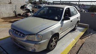 Αφαλοί Πορτών Hyundai Accent '01 Προσφορά