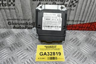 Εγκέφαλος Αερόσακων Mercedes-Benz A-Class W176 2012-2018 2469000903