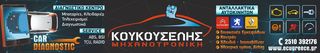 Toyota Techstream εργαλείο διάγνωσης OEM-thumb-1