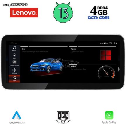 LENOVO LVG 14959_CPA (12.3inc) (CIC) MULTIMEDIA OEM BMW BMW S.5 (E60) mod. 2011-2012