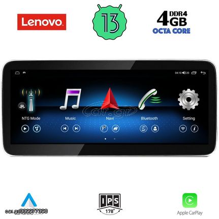 LENOVO LVG 14996_CPA (12.3inc) (NTG 4.5) MULTIMEDIA OEM MERCEDES GLK (X204) mod. 2013-2015