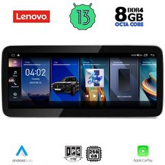 LENOVO LVG 17351_CPA (12.3") MULTIMEDIA OEM LEXUS NX mod. 2017-2021