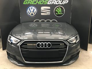 AUDI A3 ΜΟΥΡΗ ΚΟΜΠΛΕ