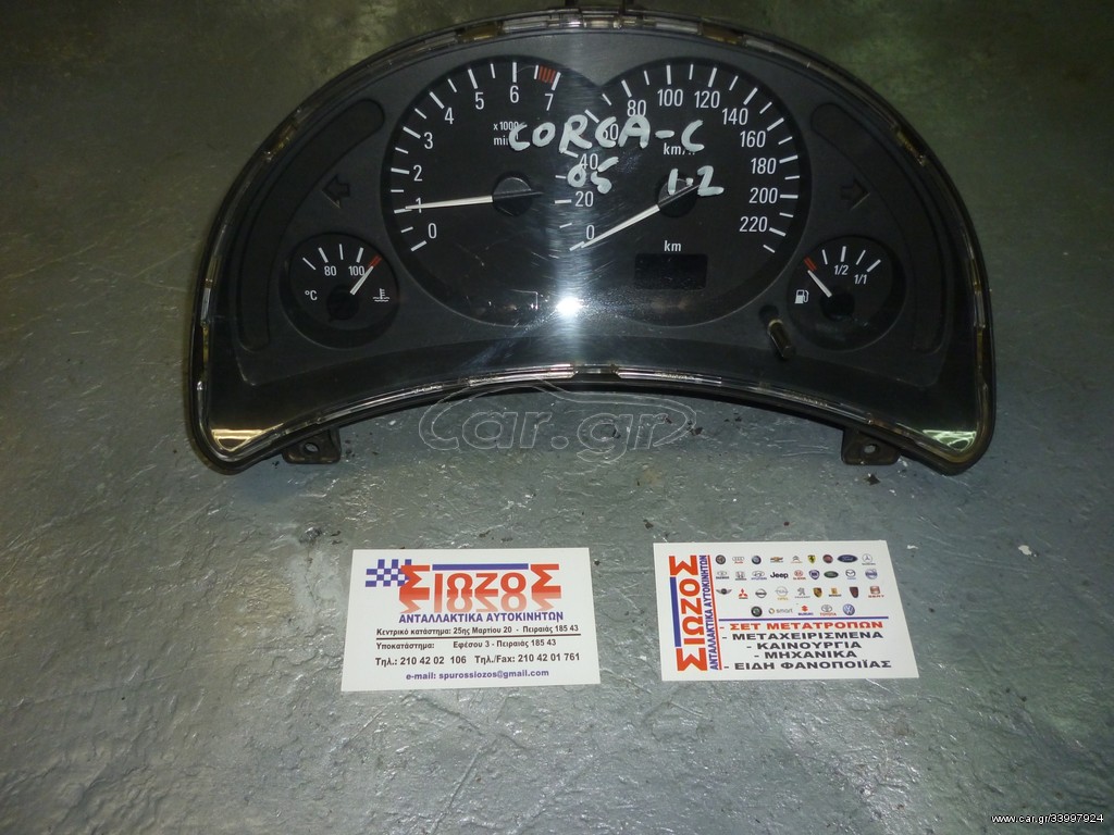 OPEL CORCA C 2005 KONTEP