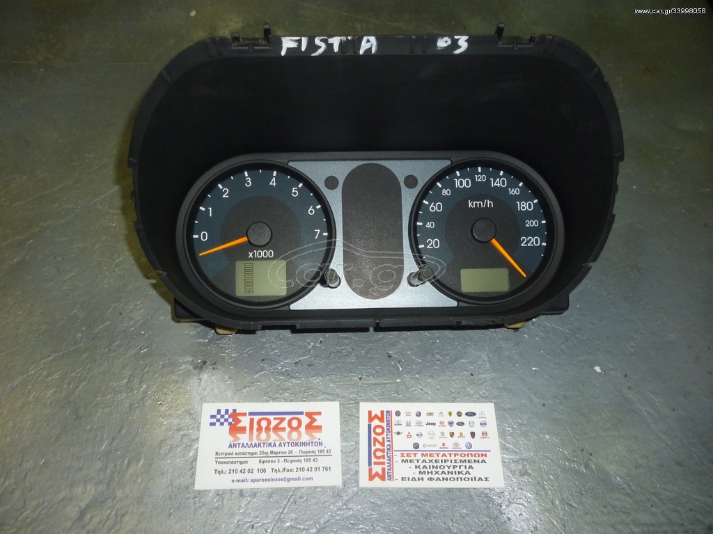 FORD FIESTA 2003  KONTEP